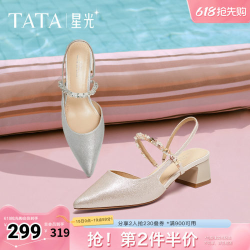 简约百搭女包头凉鞋