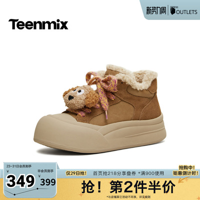 天美意冬新款商场同款毛绒保暖潮流板鞋女休闲鞋BM681DD5