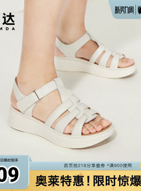 森达猪笼凉鞋夏季商场同款厚底女士罗马镂空凉鞋SZG01BL4