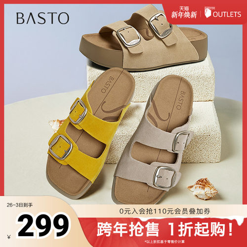 时尚潮流简约速舒适