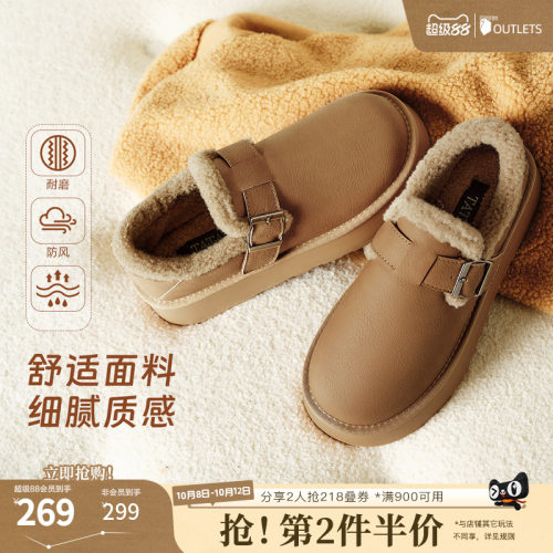 时尚休闲