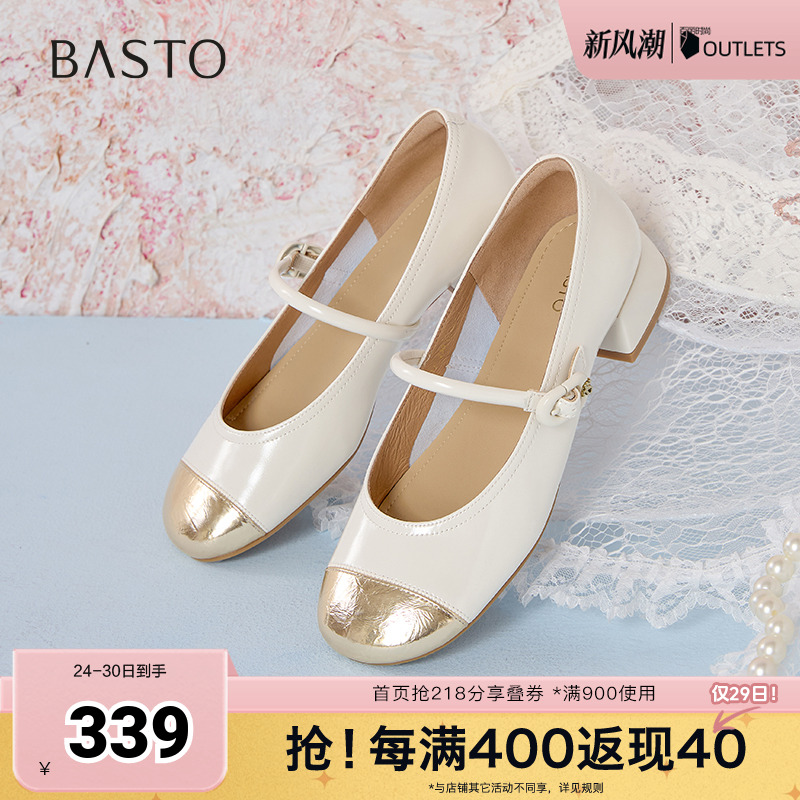 时尚潮流简约舒适