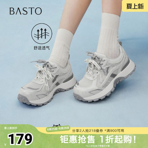 时尚潮流简约舒适