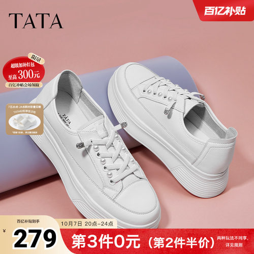 TATA小白鞋女厚底运动时尚