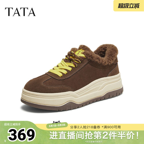 百搭休闲运动