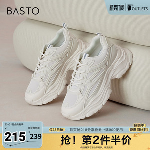 百思图奥莱秋季新款商场同款运动老爹鞋厚底休闲鞋ZRUQ7CM3