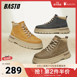 男休闲鞋 运动休闲高帮板鞋 1115JDM3 新款 百思图奥莱2023冬季