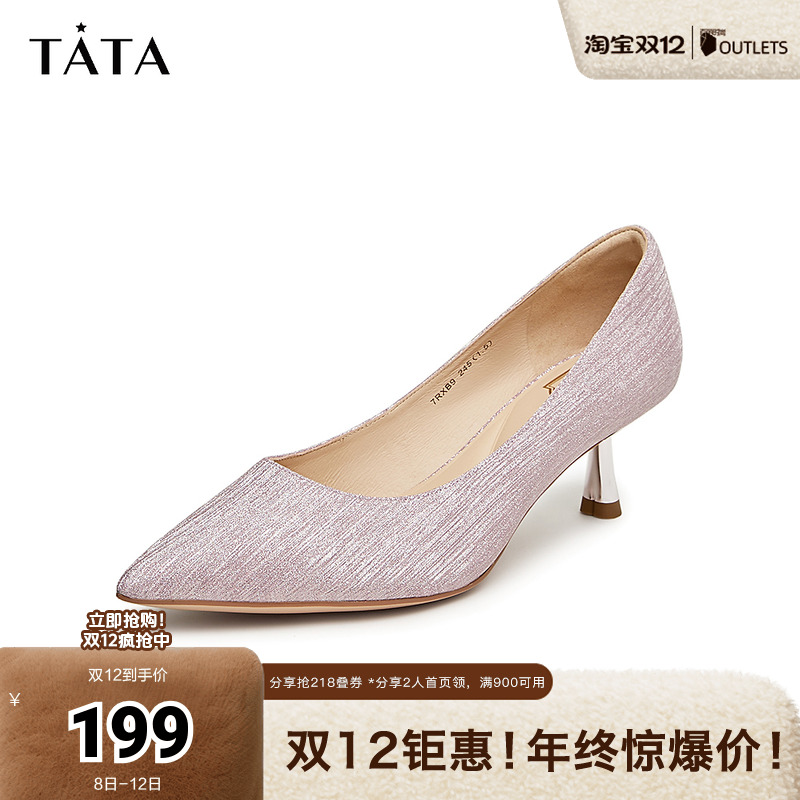 TATA/他她商场同款高跟鞋甜美