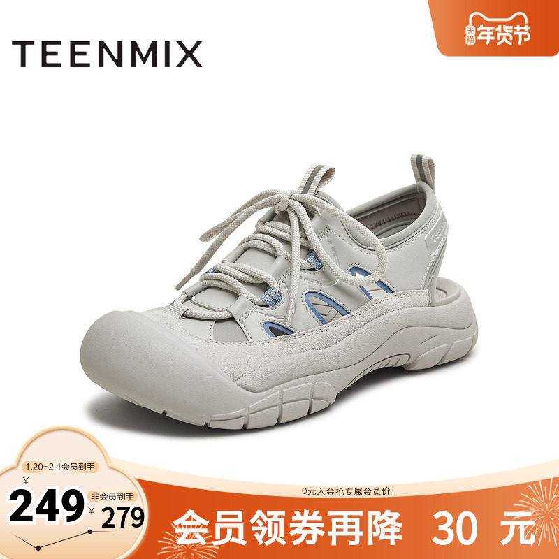 天美意2025新款休闲运动户外平底后空凉鞋女涉水鞋CLS35BH5,女鞋,时尚休闲鞋,淘宝优惠券,粉丝福利购,淘宝优惠卷