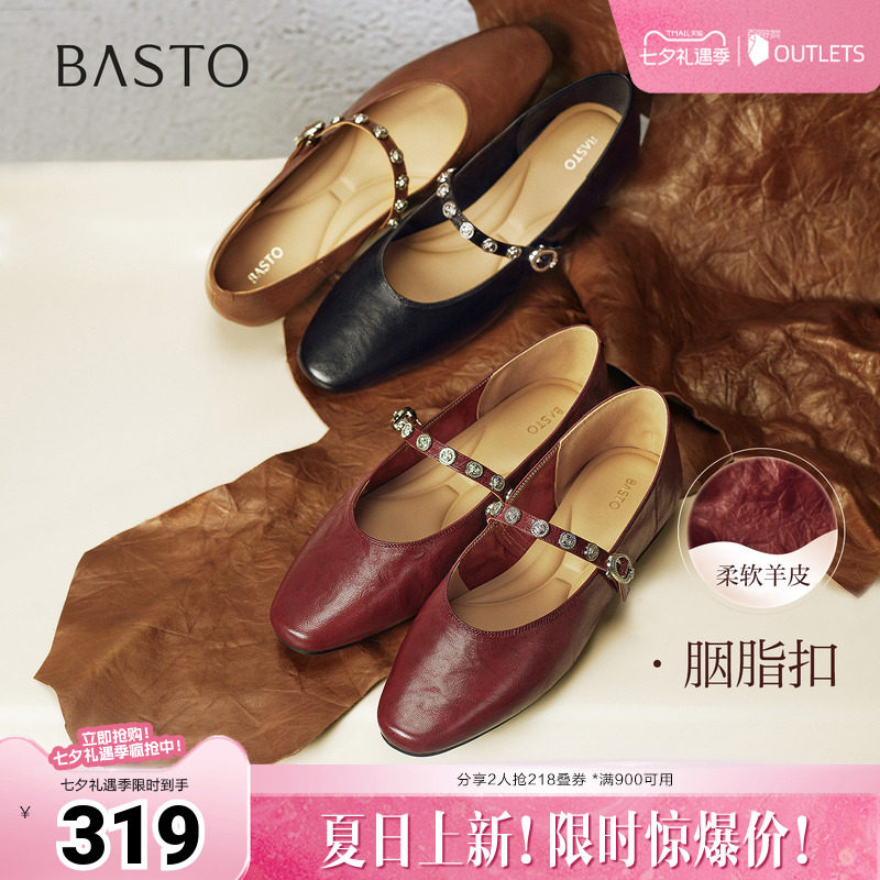 百思图春夏秋季新款玛丽珍鞋时尚简约复古浅口女单鞋BN756CQ5