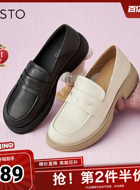 百思图春夏季新款商场同款简约学院乐福鞋粗跟女单鞋UFF01CA4