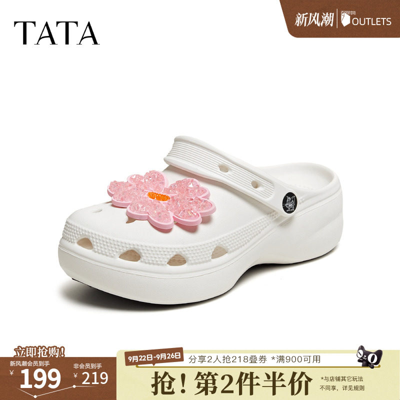 TATA他她拖鞋女洞洞鞋休闲厚底鞋女生沙滩鞋凉鞋2026新款CQV01BH6