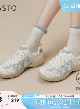 百思图春夏秋季新款商场同款德训鞋时尚街头女休闲鞋D3293CM5