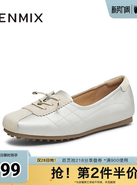 天美意复古平底乐福鞋休闲小皮鞋女浅口单鞋子春新款KQ024AA5