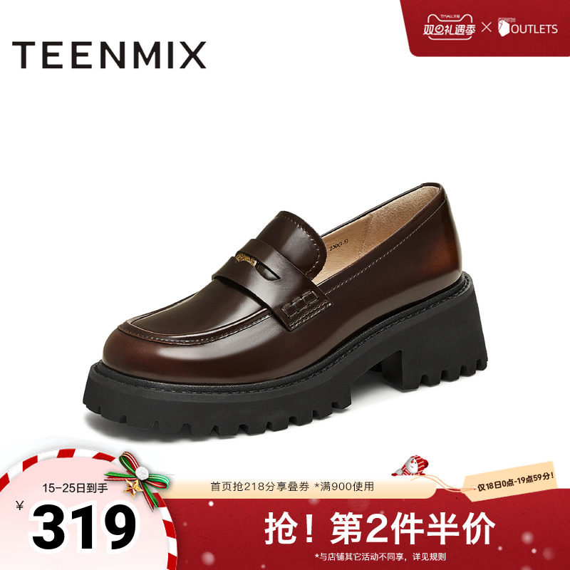 复古百搭通勤时尚