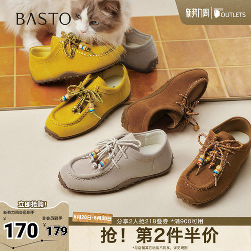 时尚潮流时尚潮流