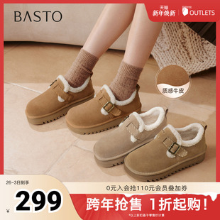 休闲加绒厚底女鞋 百思图2025冬季 时尚 毛毛鞋 N8079DM5 新款