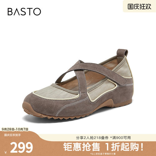 时尚潮流简约舒适