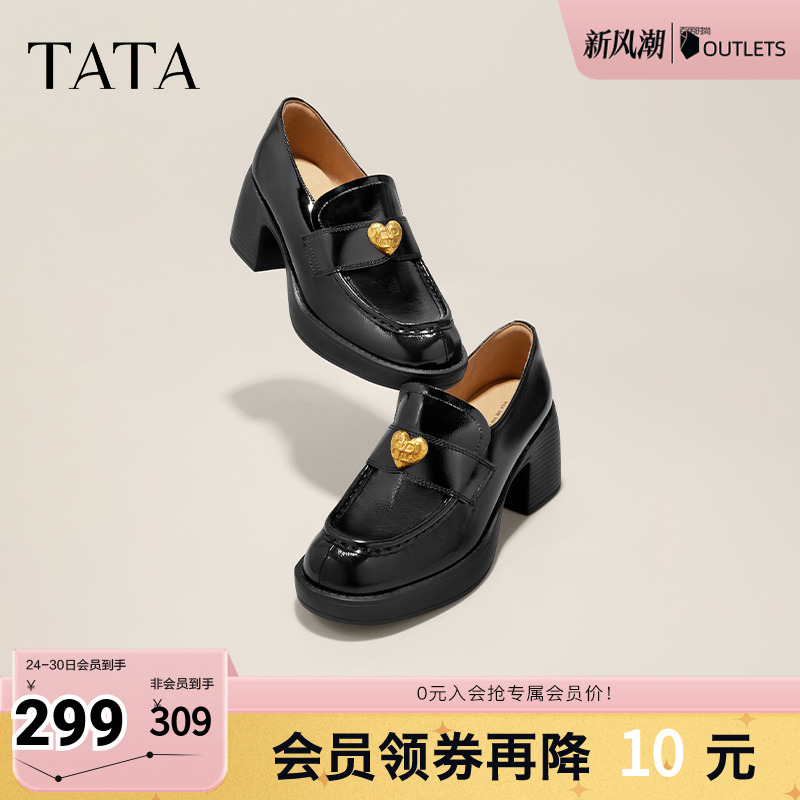 TATA他她粗跟英伦风乐福鞋
