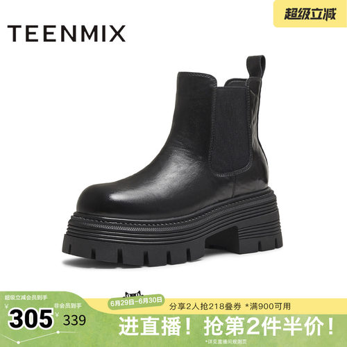 厚底百搭短靴一脚蹬