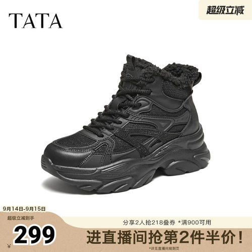 商场同款时尚休闲百搭
