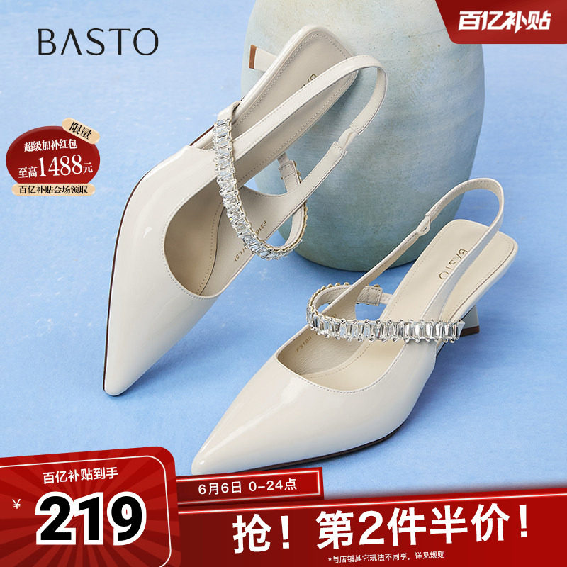 百思图夏季新款商场同款潮流百搭通勤尖头细高跟女凉鞋F3189BH5