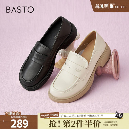 时尚潮流简约舒适