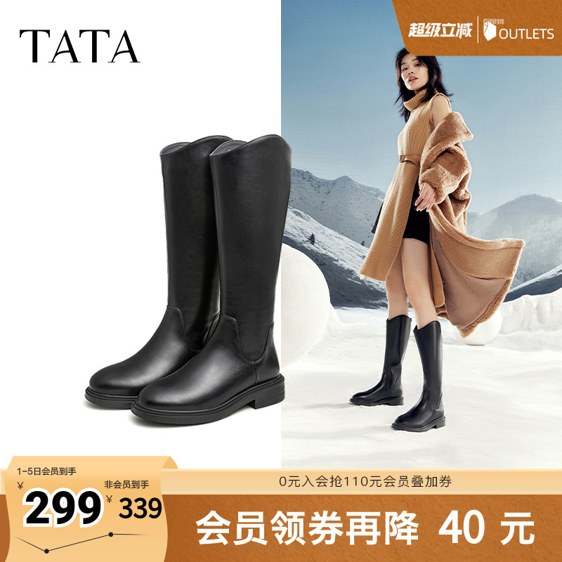 商场同款长腿骑士靴他她百搭