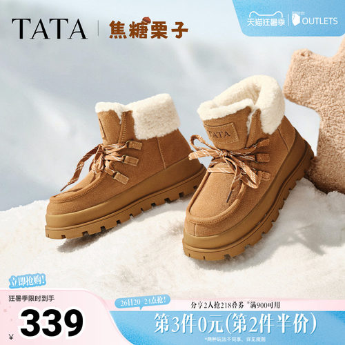 商场同款时尚百搭女休闲