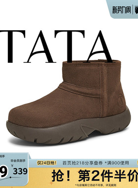 TATA/他她奥莱冬商场同款时尚百搭男士雪地靴新款OFB01DD4