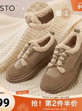 百思图2025春季新款商场同款户外运动毛毛鞋厚底女休闲鞋BV051AM5