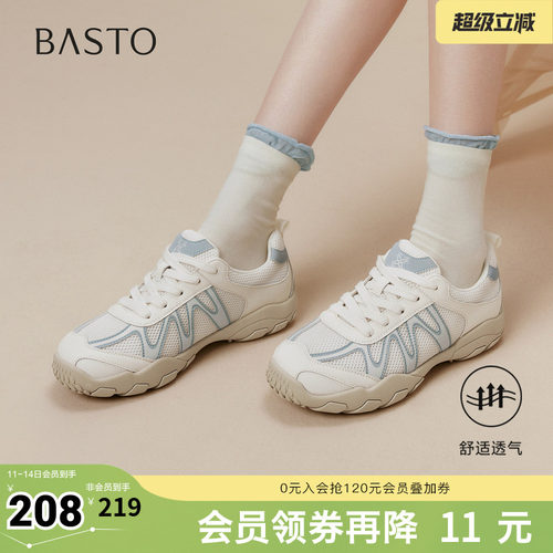 时尚潮流时尚潮流