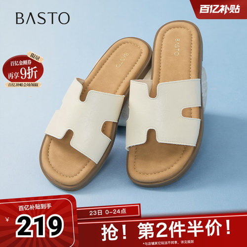时尚潮流简约舒适