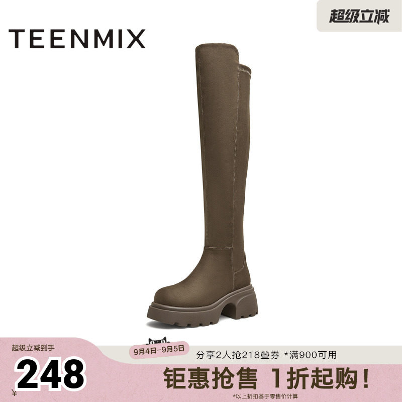 天美意厚底增高弹力时装图片