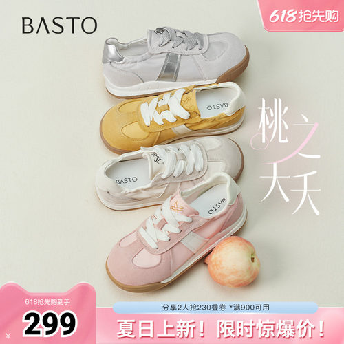 时尚潮流简约舒适