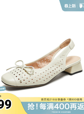 TATA/他她春商场同款时尚百搭女包头凉鞋新款XST01BH5奥莱