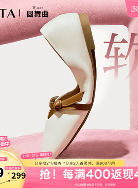 Tata他她圆舞曲平底单鞋女休闲复古玛丽珍鞋小皮鞋2024秋2H0A8CQ4
