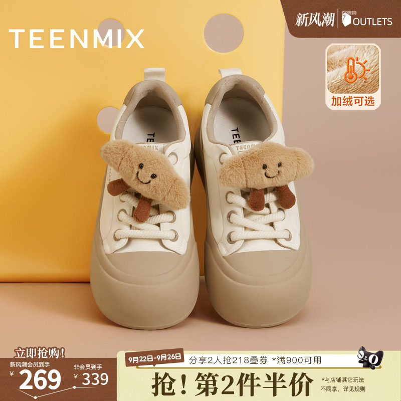天美意冬新款商场同款可爱简约毛绒板鞋女休闲鞋BK472DM5