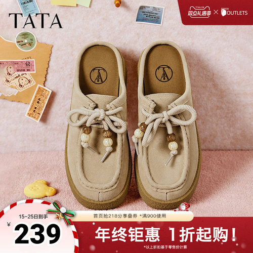 时尚休闲穆勒鞋