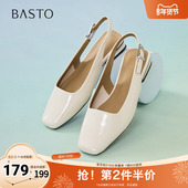 百思图2025夏季 B2001BH5 通勤粗跟方头后空女凉鞋 新款 简约时尚