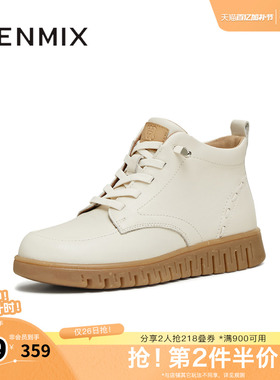 天美意冬新款商场同款厚底系带户外百搭女马丁靴CMA43DD5