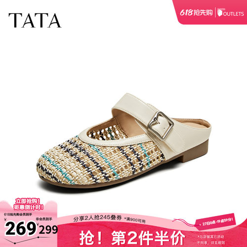 外穿时尚休闲穆勒鞋