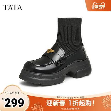 TATA他她英伦厚底乐福鞋女靴真皮休闲袜靴短靴2025早秋新7OL42DD4