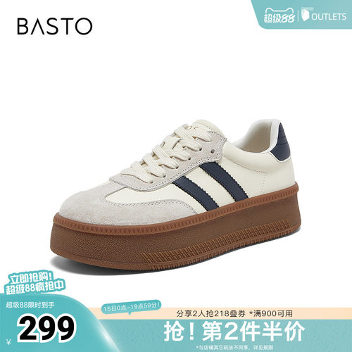 时尚潮流简约舒适