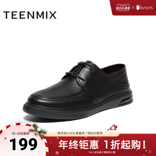 天美意2024秋新款商场同