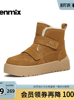 天美意冬新款商场同款魔术贴毛绒舒适短靴女雪地靴CCR42DD5