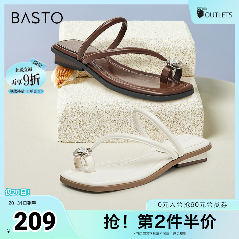 时尚潮流简约舒适