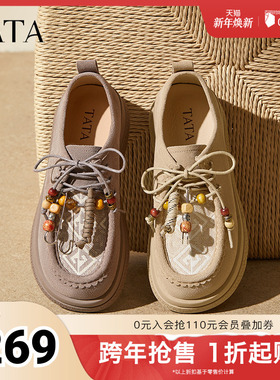 TATA他她女鞋2025秋商场同款时尚百搭勃肯鞋新款休闲鞋YPF03CM5