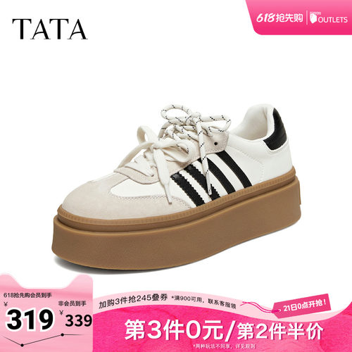 时尚休闲德训鞋