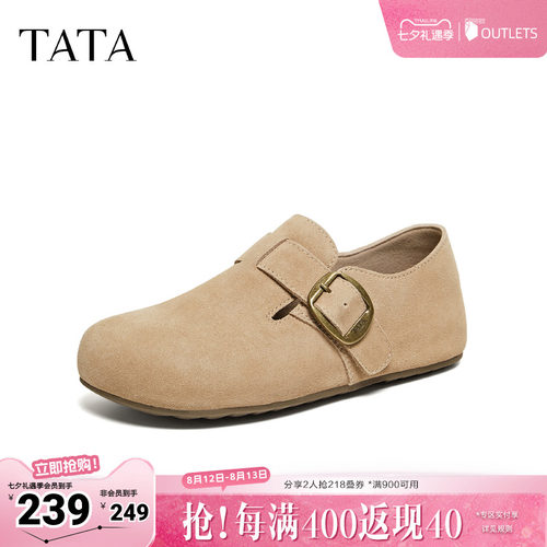 时尚百搭简约